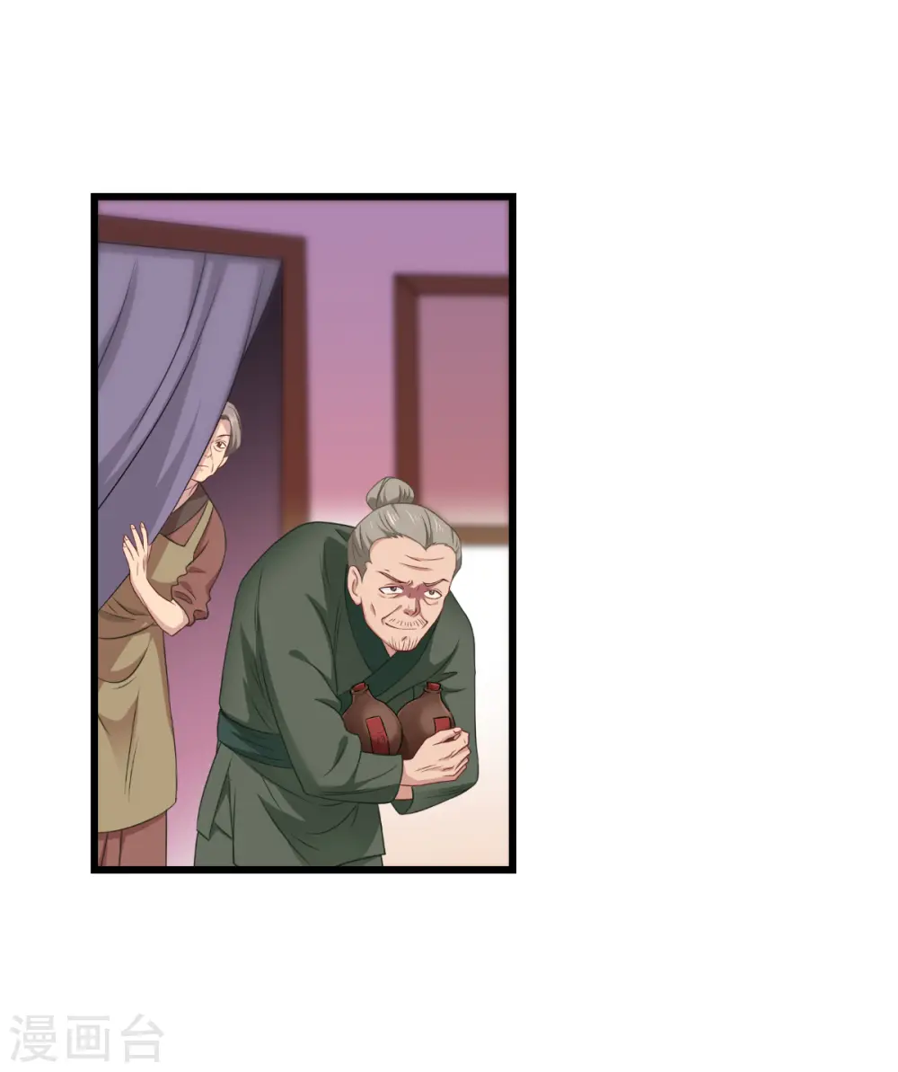第42话 旅途的开始32
