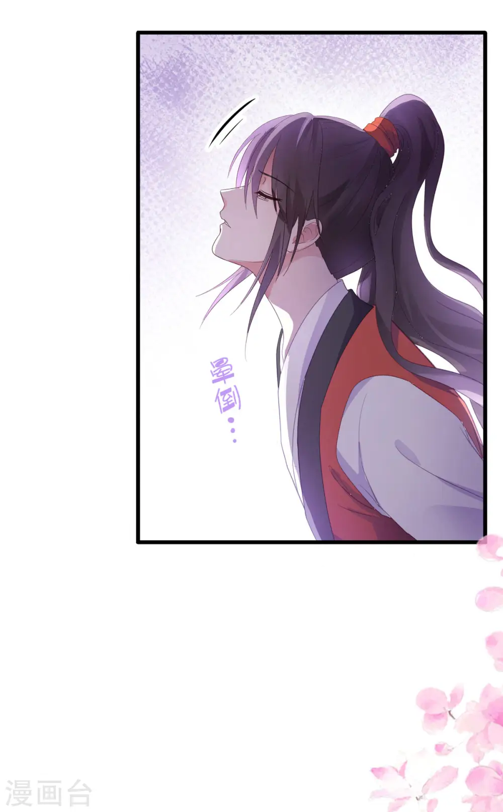 第4话 视察败家计划！45