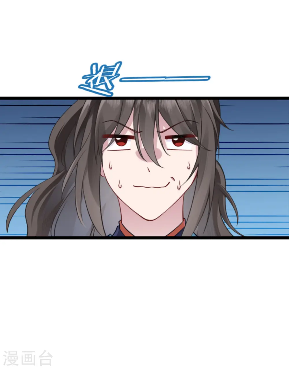 第61话 这是什么团队文化？？18