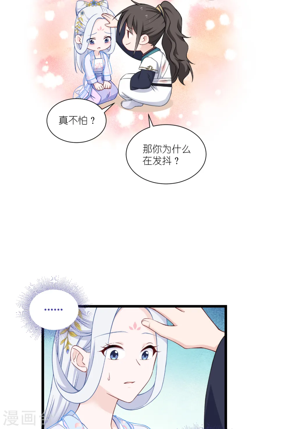 第48话 杀无赦14