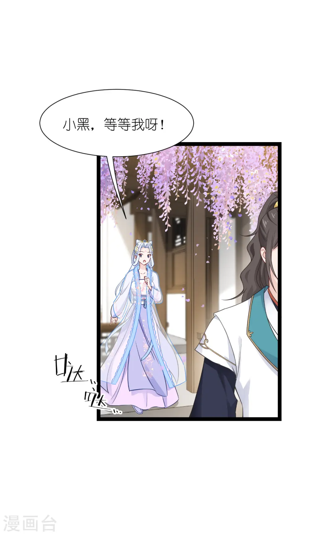 第57话 杀手修炼手册24
