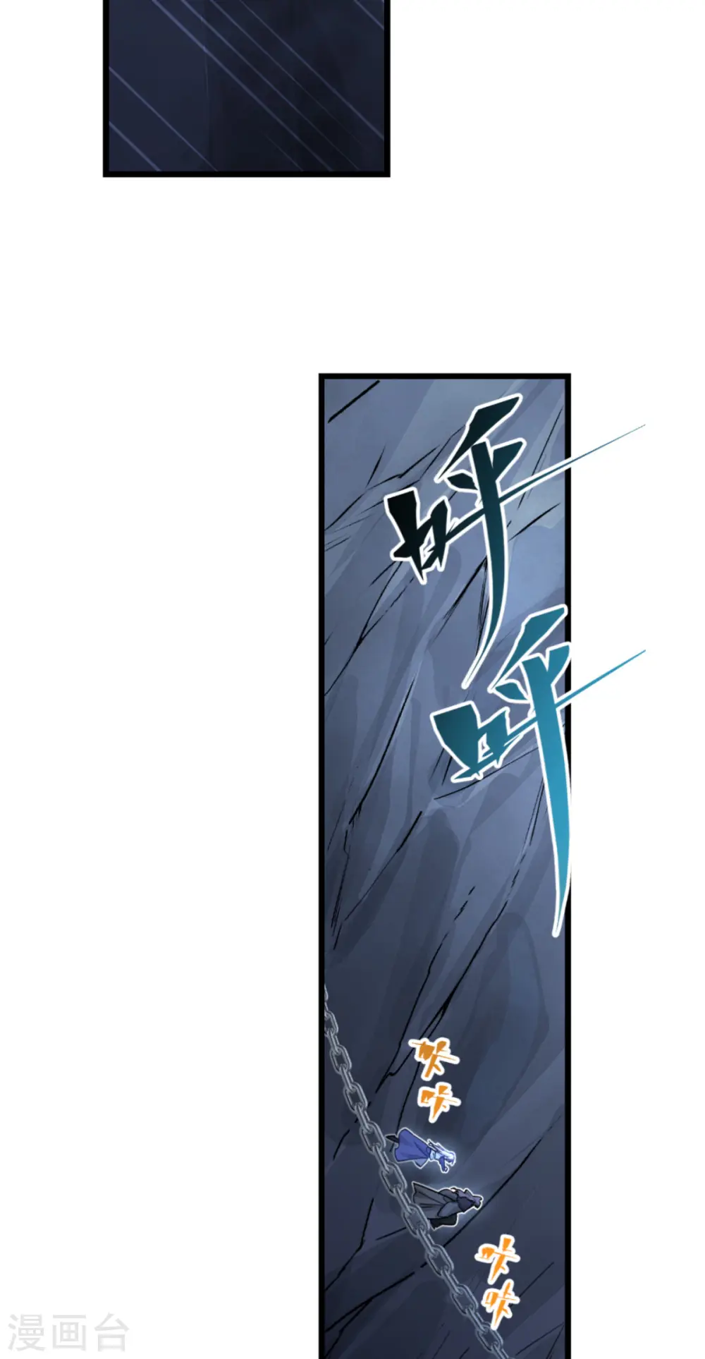第65话 少女的闺房？！26