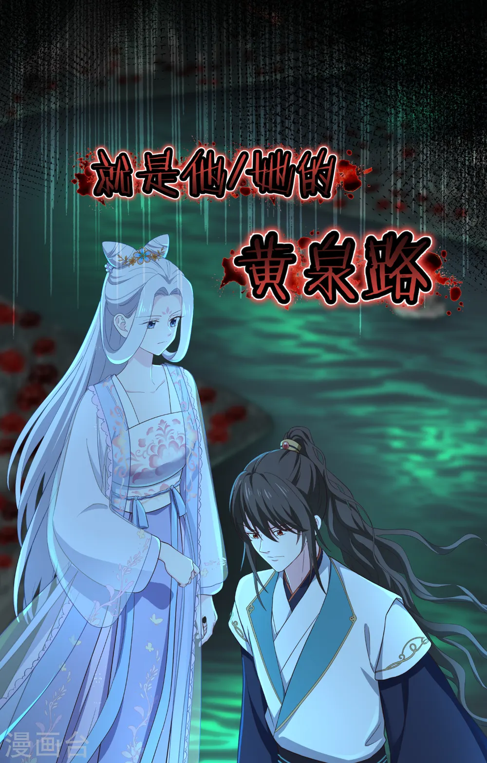 第41话 谋事在人34