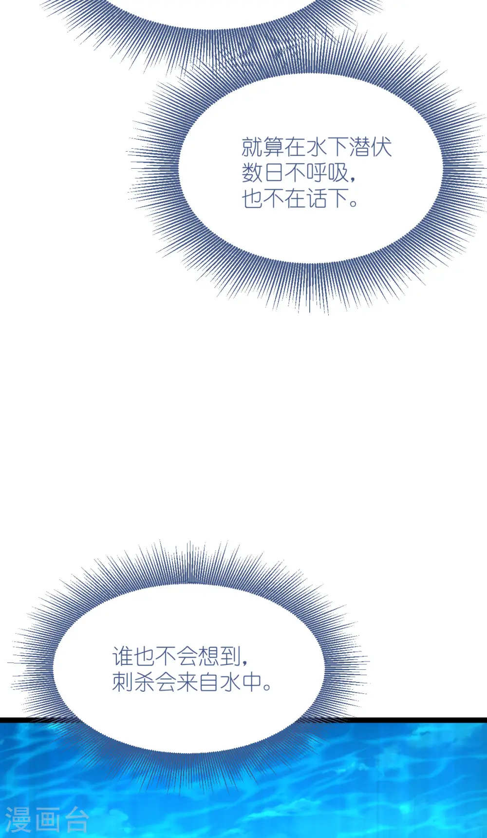 第54话 做好事不留名33
