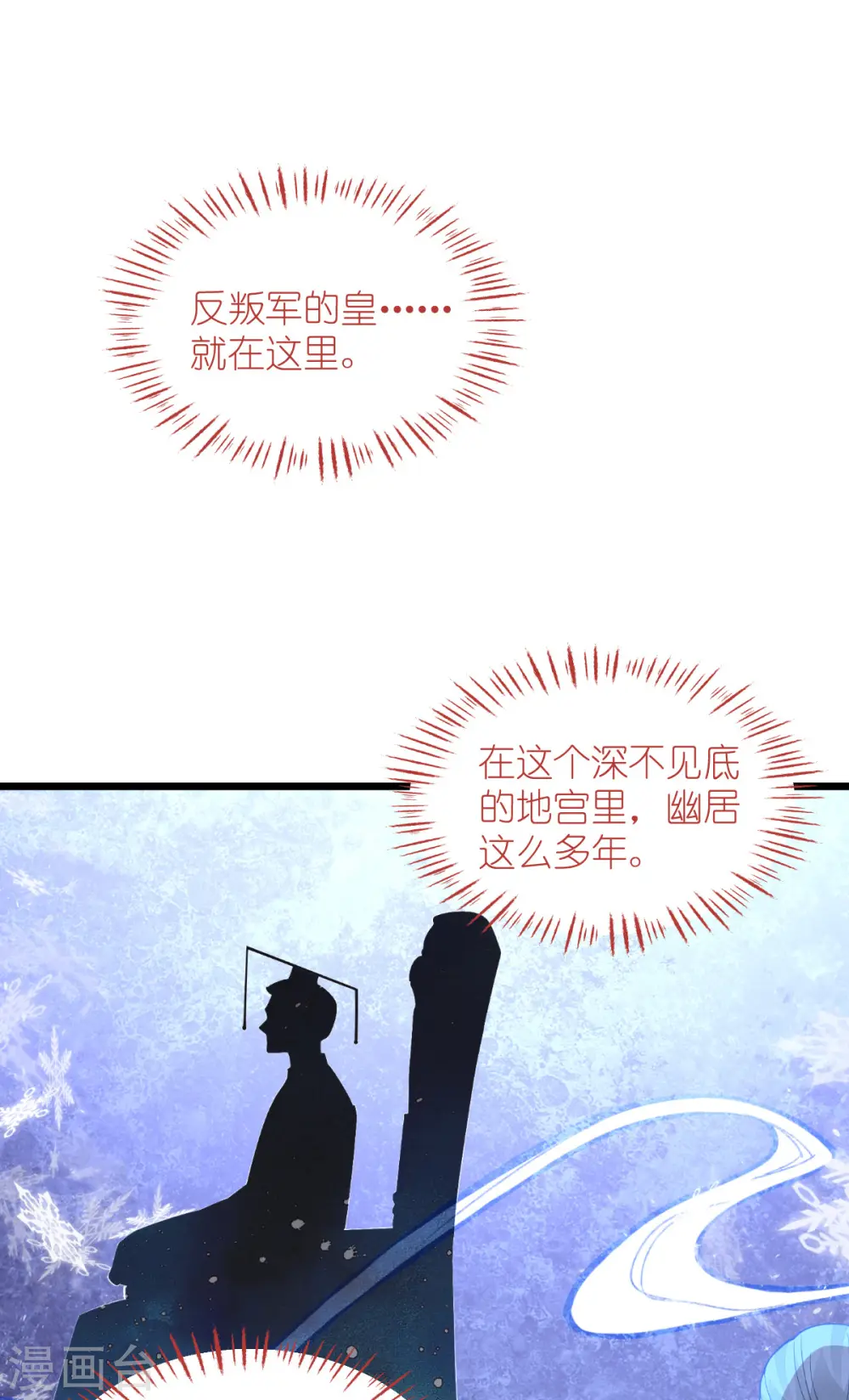 第65话 少女的闺房？！5