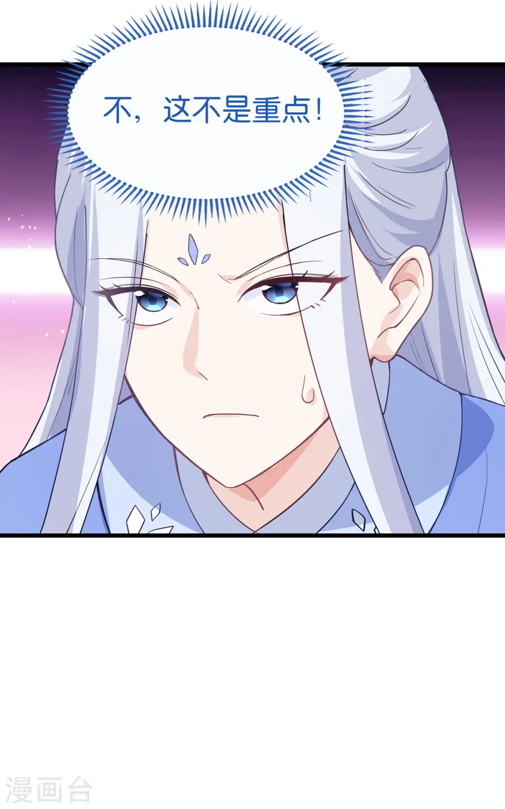 第1话 钱！花不完了怎么办？38