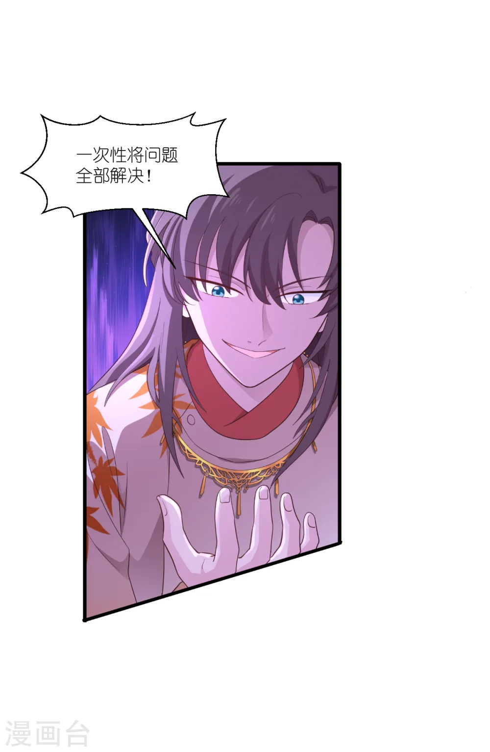 第41话 谋事在人32