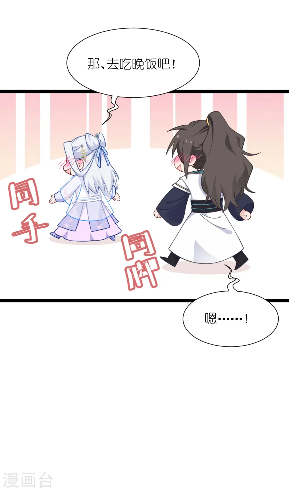 第57话 杀手修炼手册36