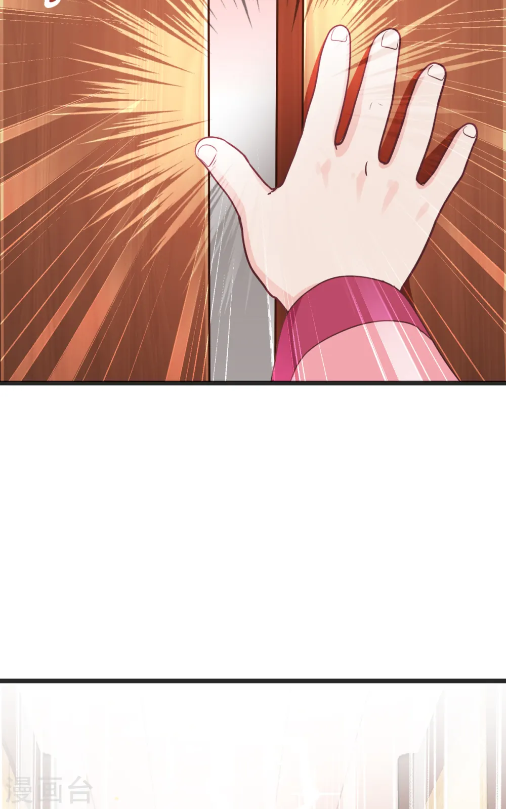 第29话 京城的少爷？20