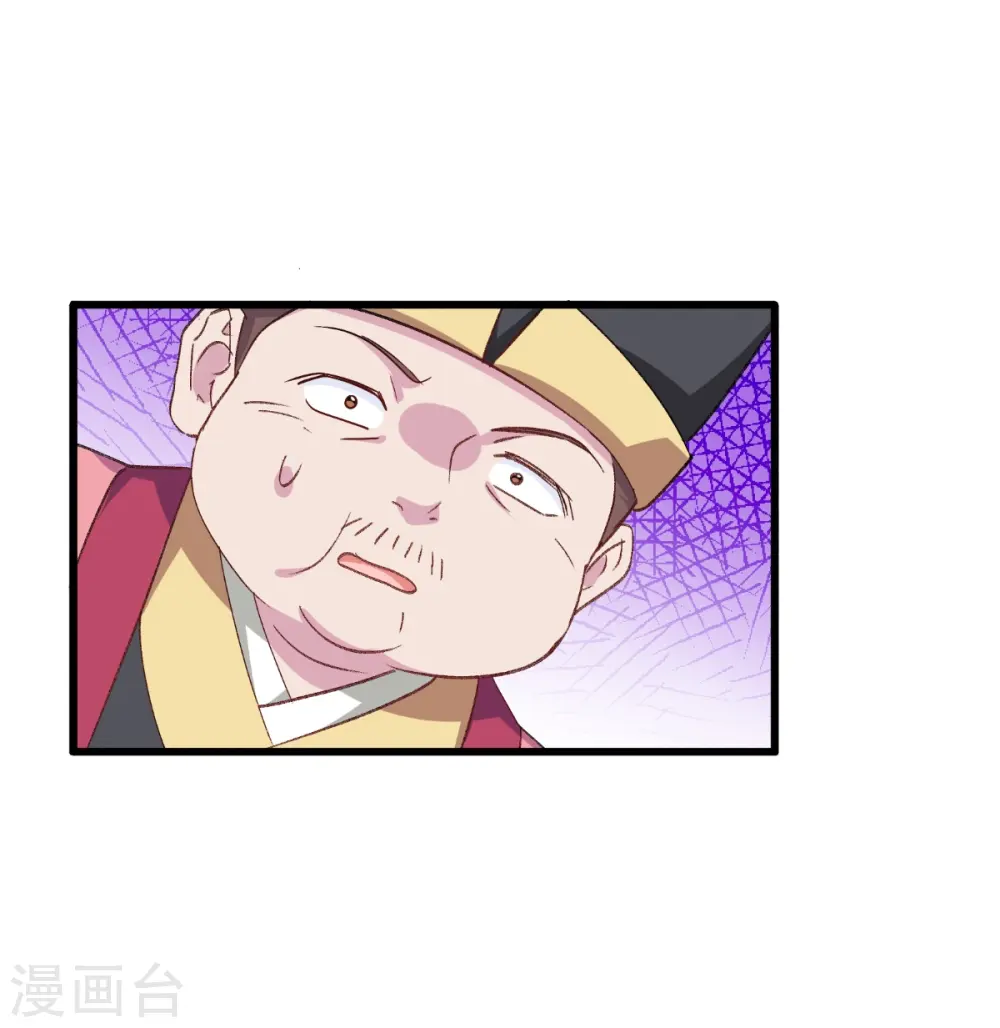 第30话 装什么装......24