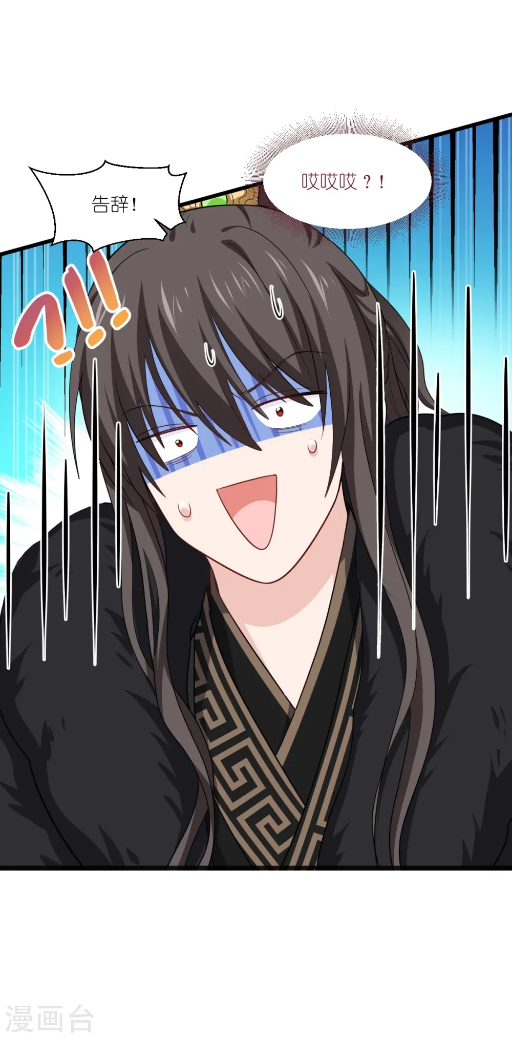 第30话 装什么装......30