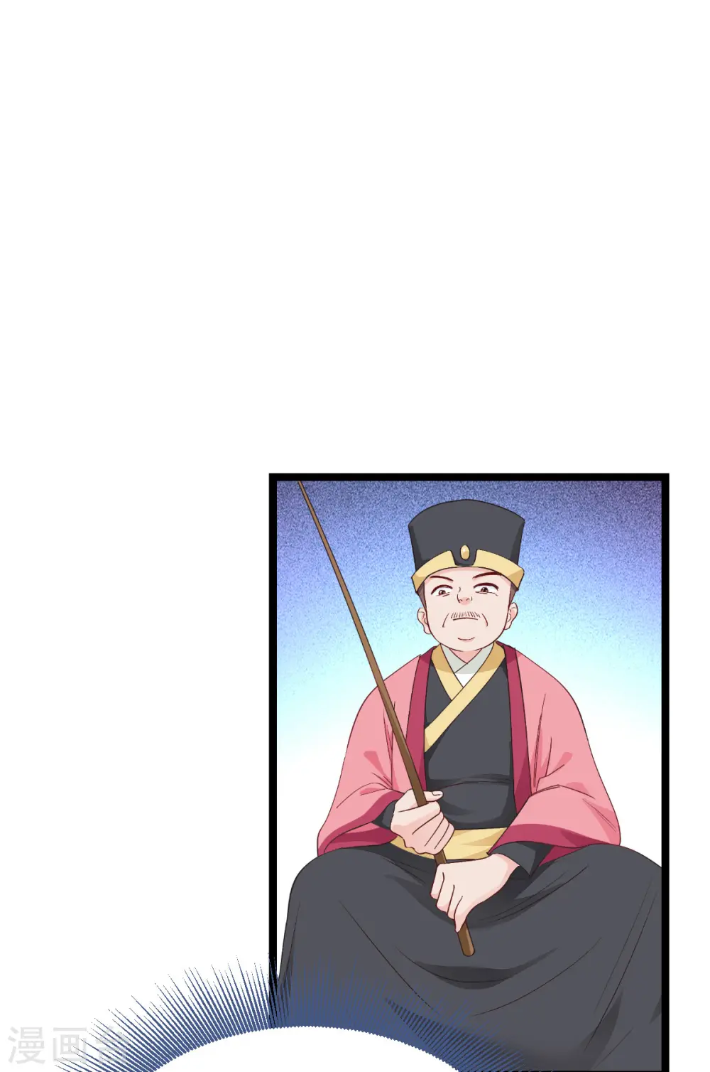 第54话 做好事不留名29