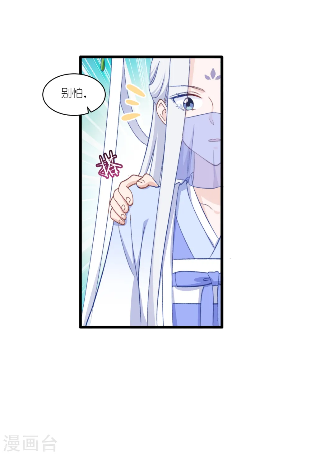 第23话 愉快的花钱啦~27