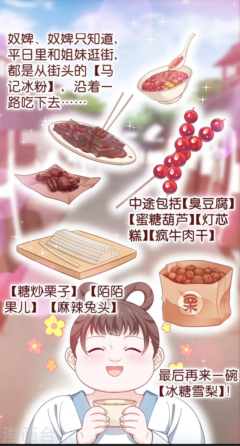第34话 最佳CEO12