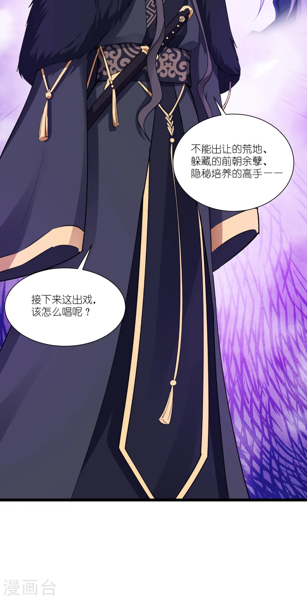 第48话 杀无赦145