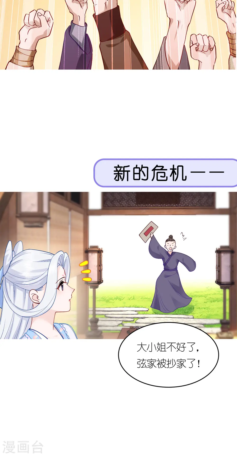 活动公告6
