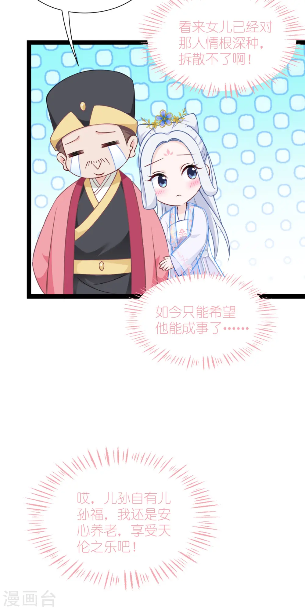 第50话 魔窟50