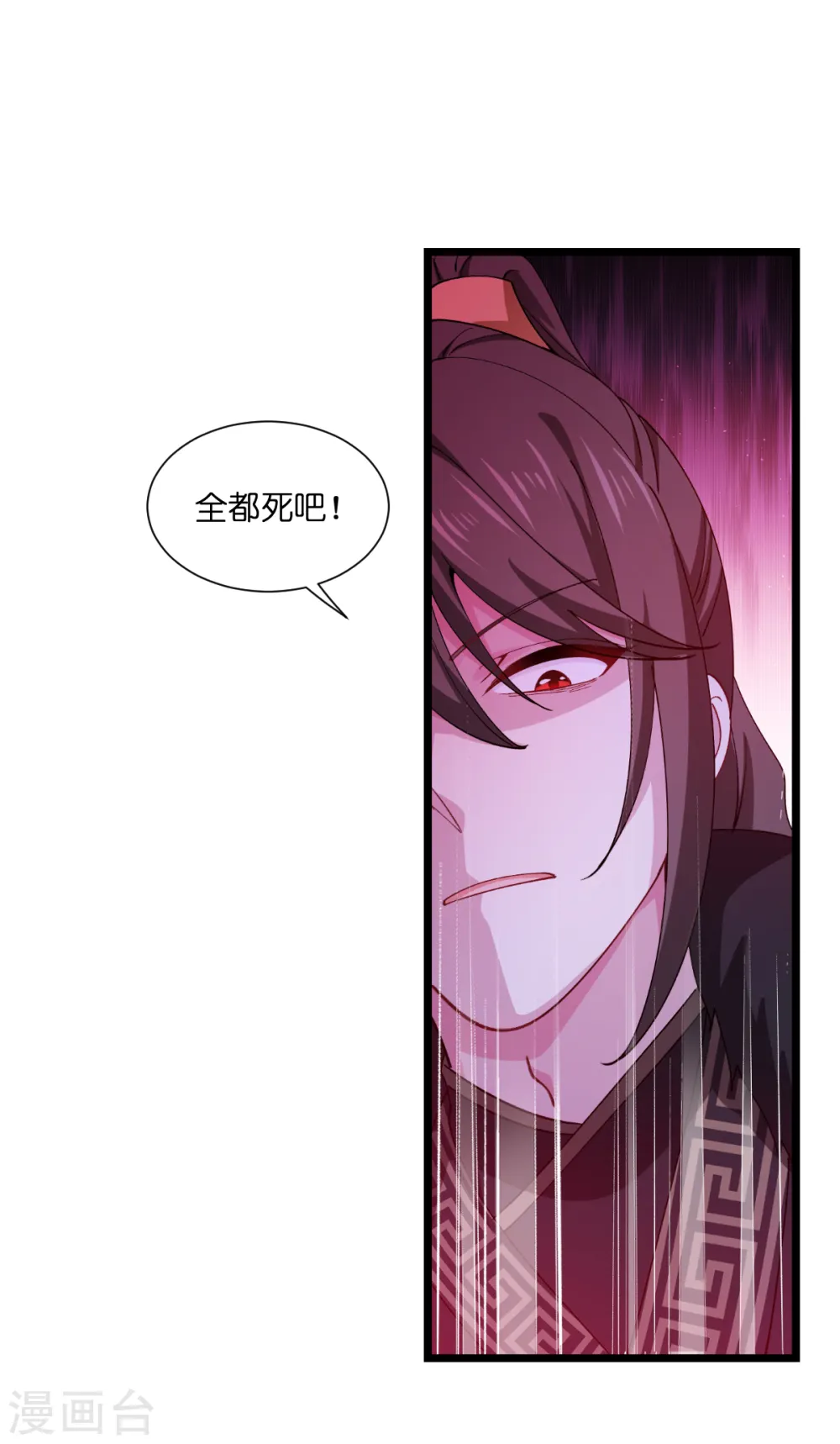第48话 杀无赦142