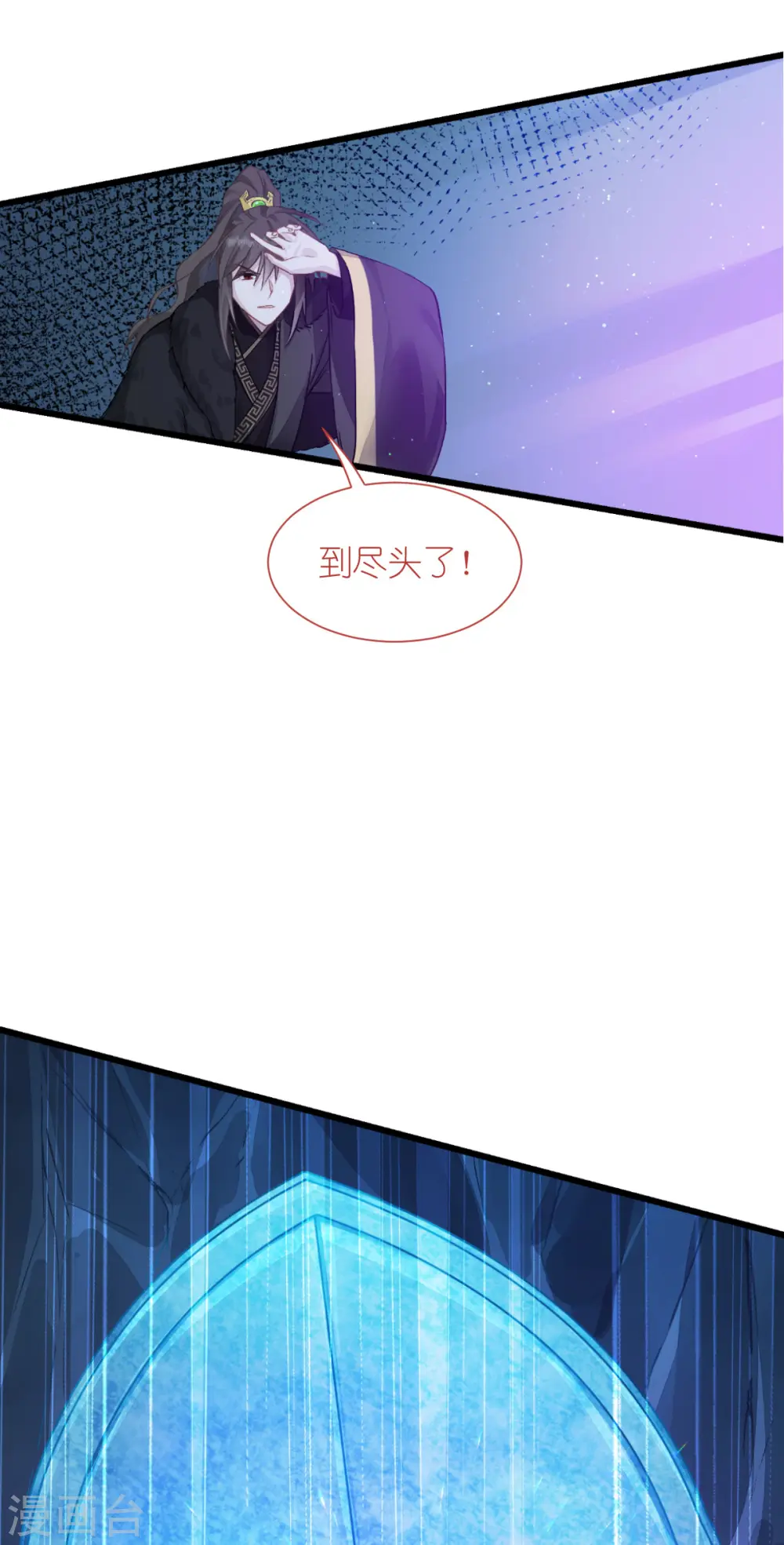 第65话 少女的闺房？！31