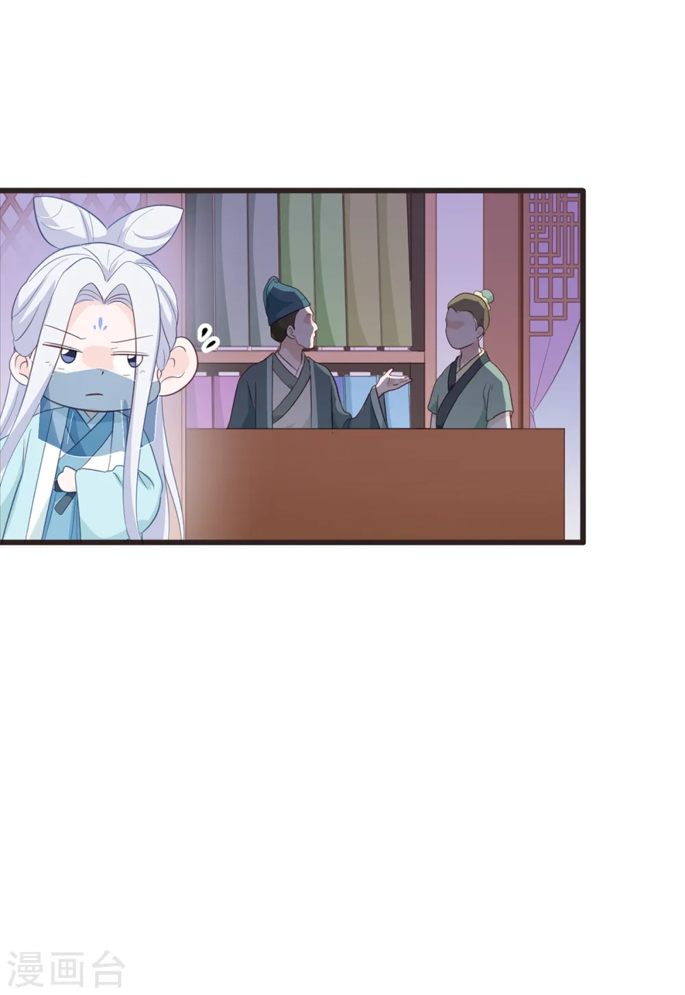 第4话 视察败家计划！20