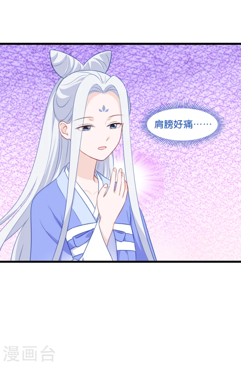 第16话 大小姐，会不会太快了！3
