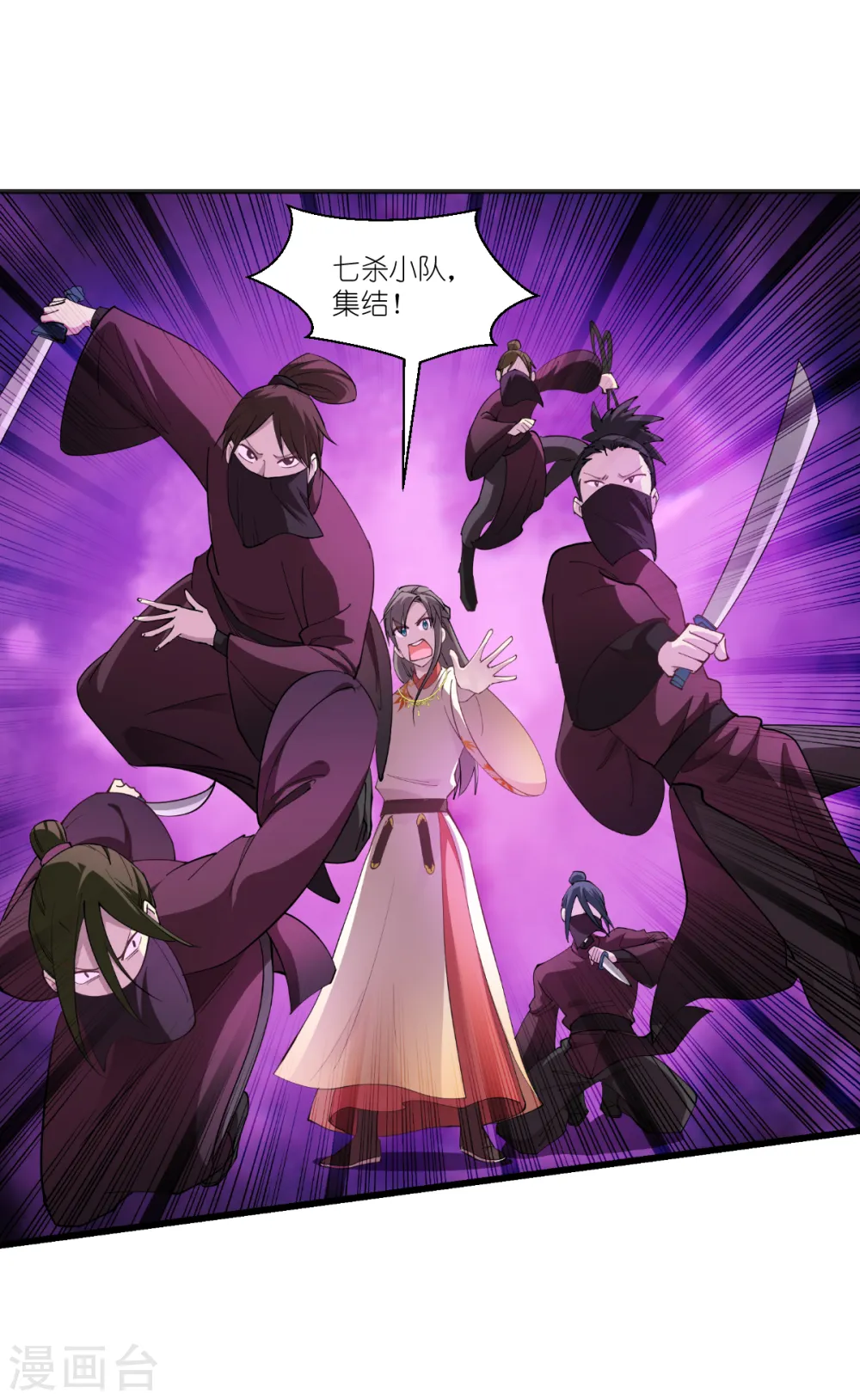 第44话 精密的计划！16