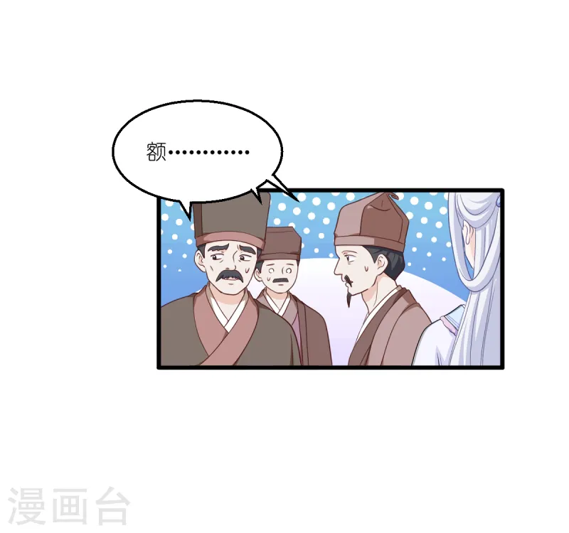 第34话 最佳CEO32