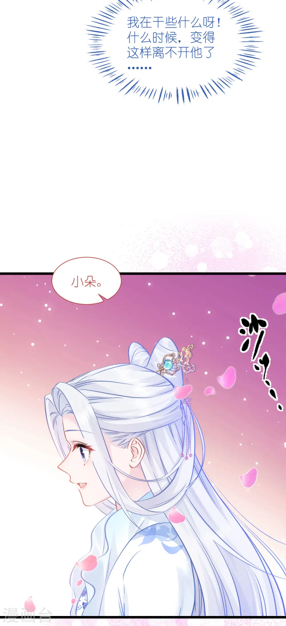 第66话 开盘4