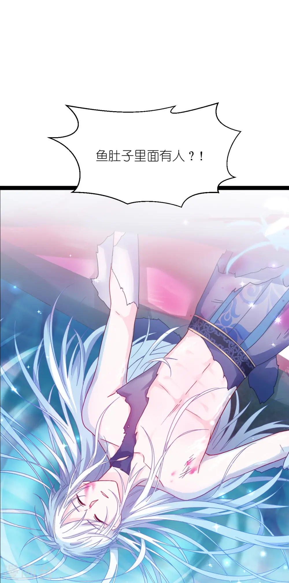 第56话 …………爹！！2