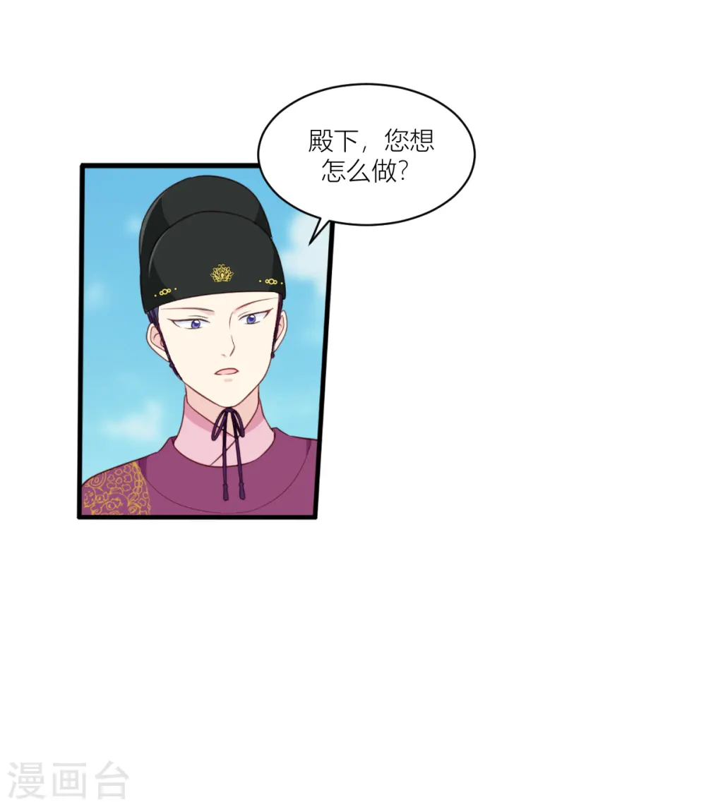 第20话 这才是真正的爱情啊~29