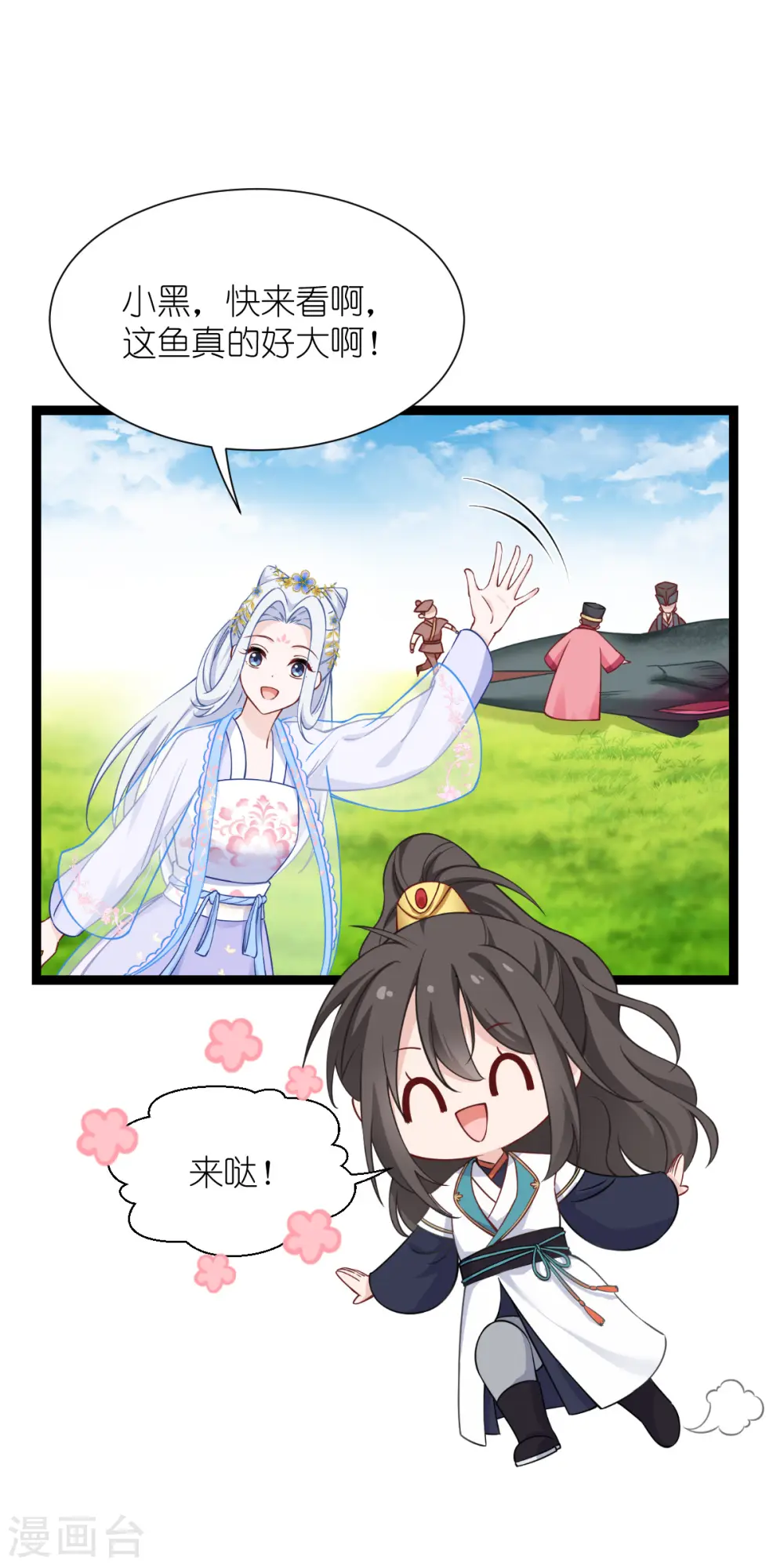 第56话 …………爹！！10