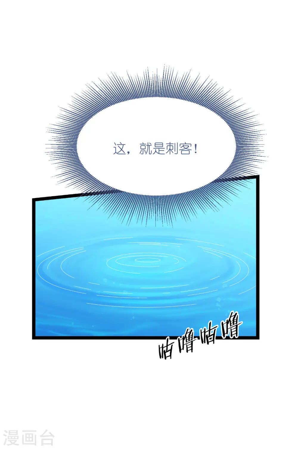 第54话 做好事不留名35