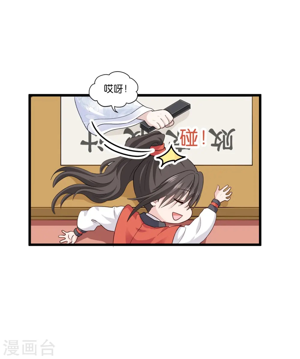 第7话 钱，就该这么花！49