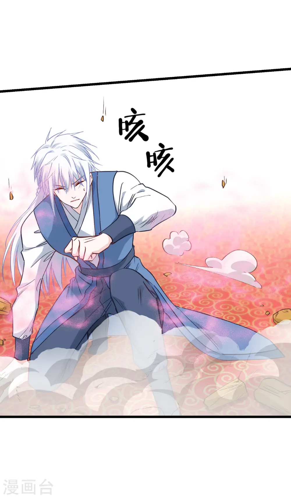 第59话 你愿意嫁给我吗62