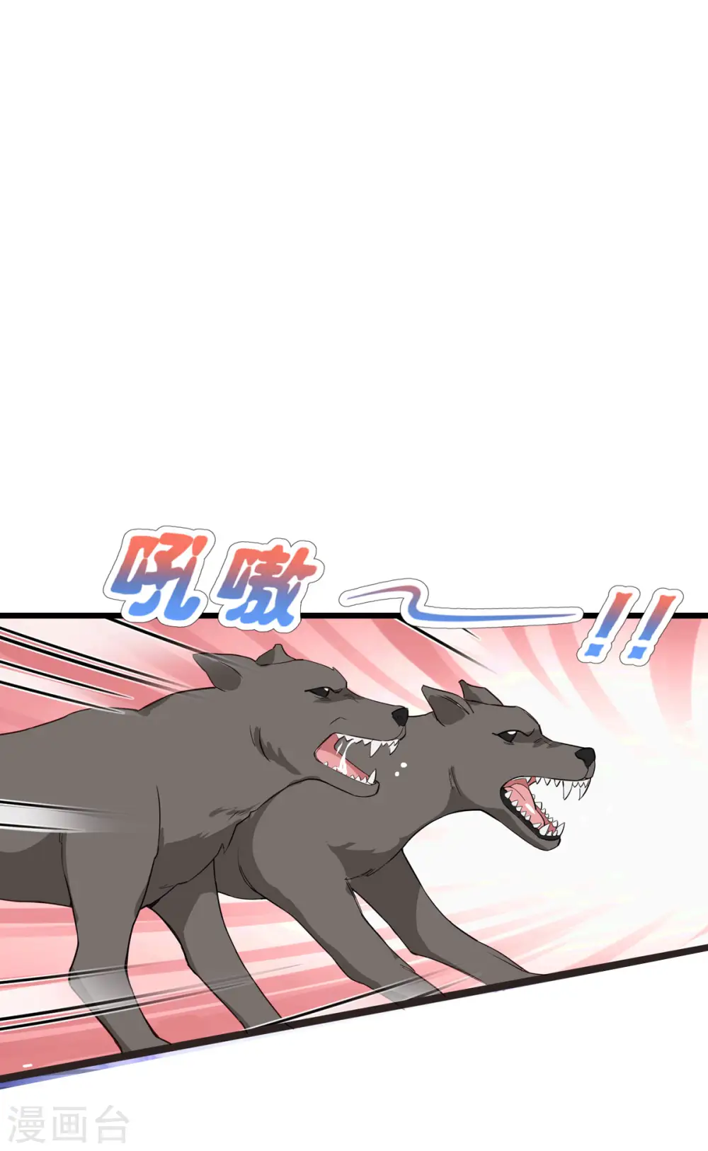 第4话 视察败家计划！28