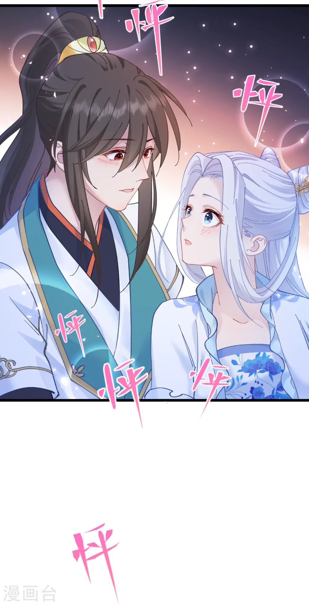 第68话 人设值+1049