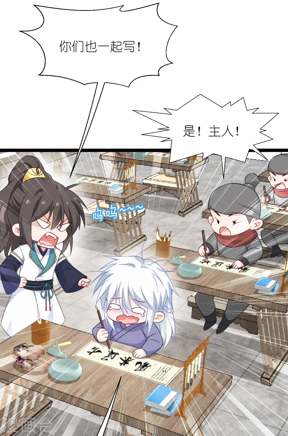 第57话 杀手修炼手册41