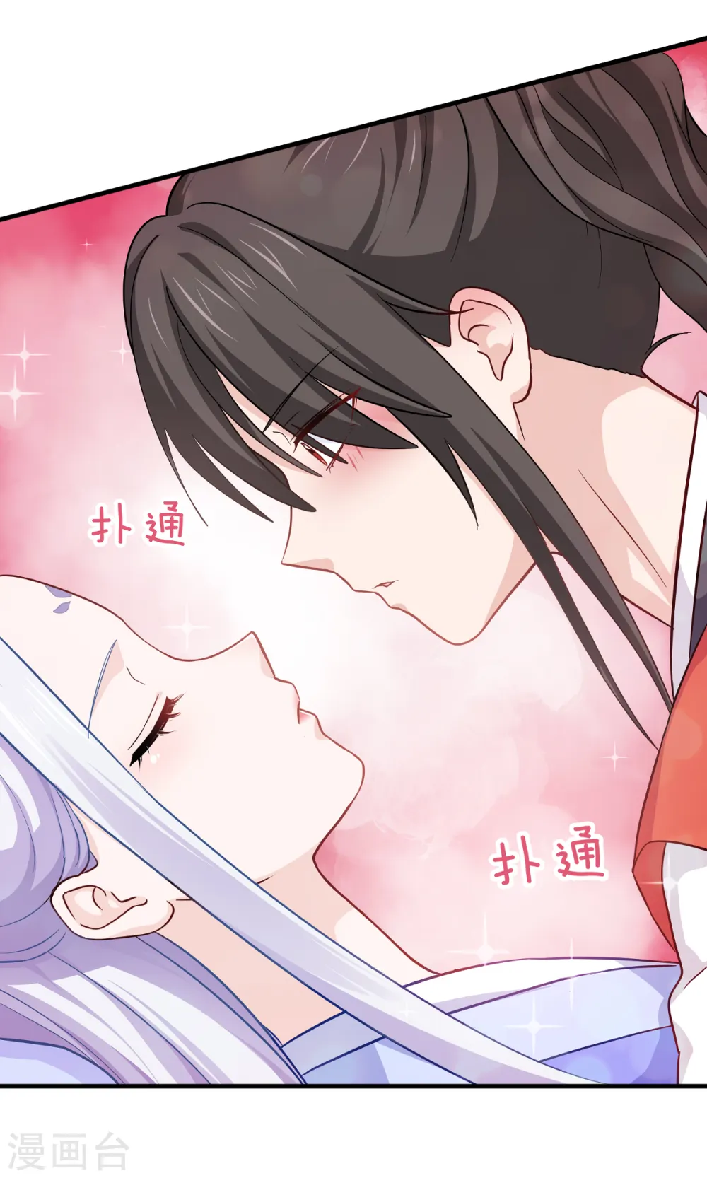 第15话 这女人，好烦！21
