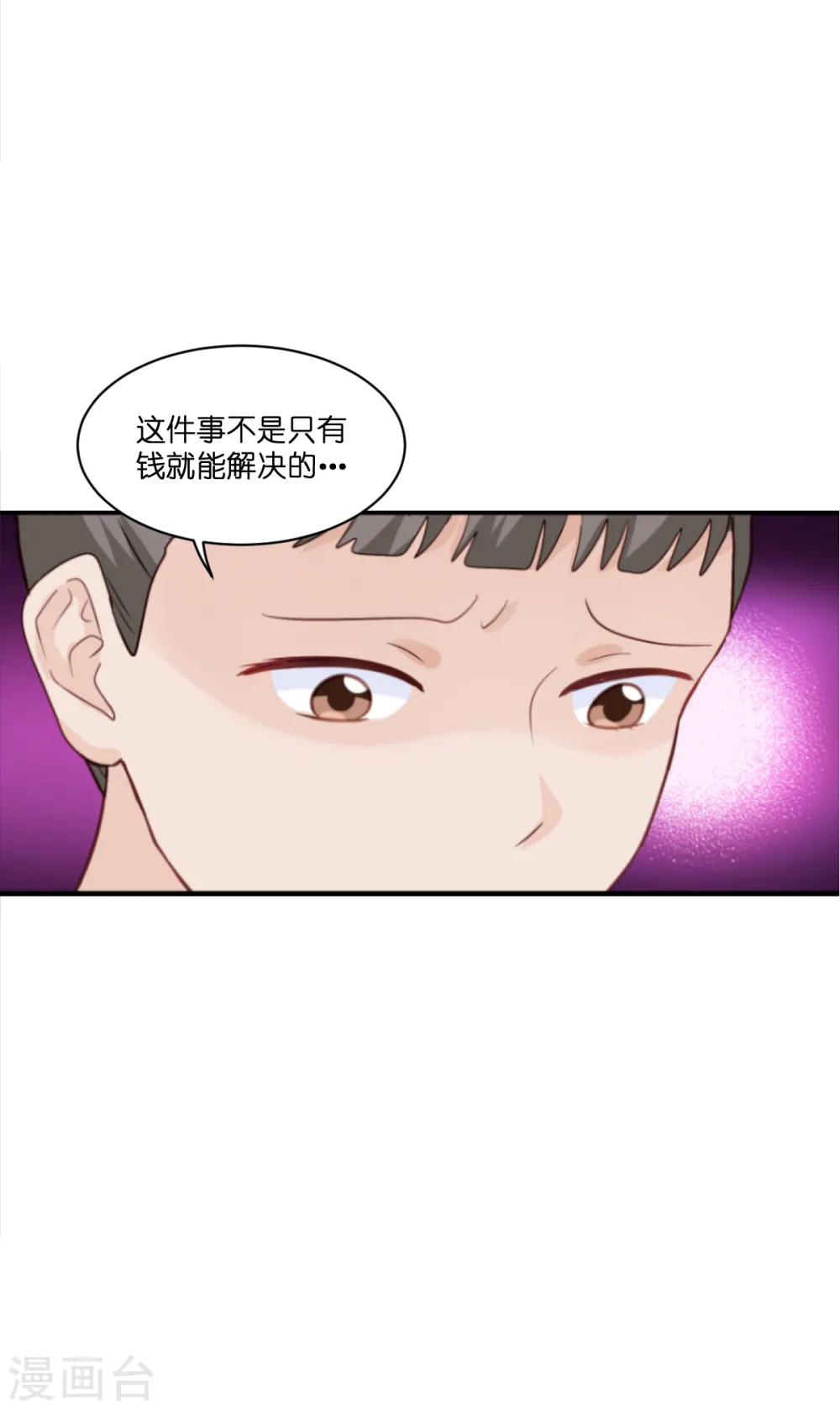 第11话 本小姐最好打抱不平！19