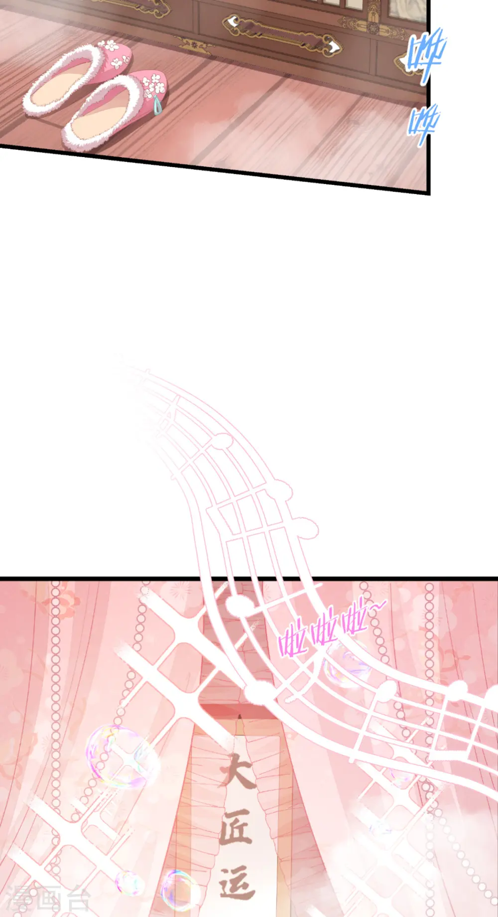 第65话 少女的闺房？！36