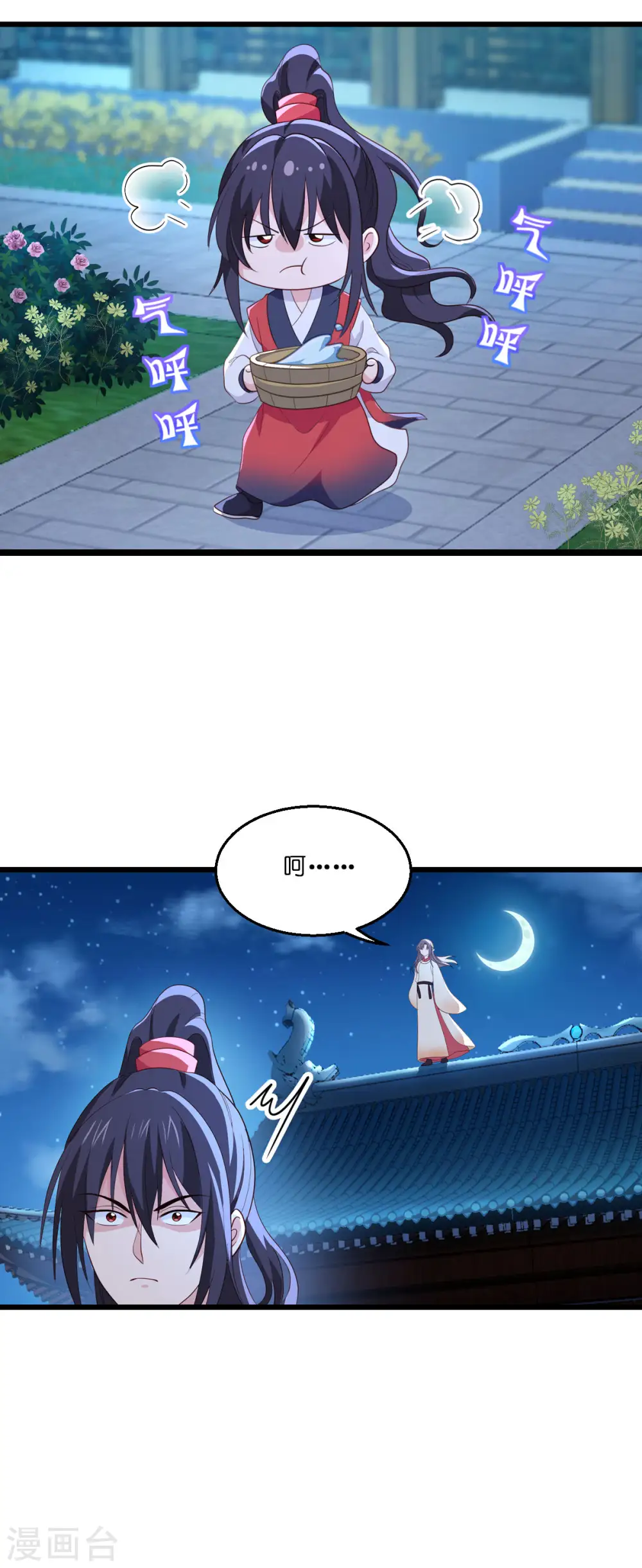 第13话 现在！你就砍啊!5