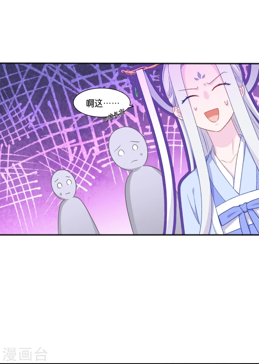 第22话 我才不要读书呢！19
