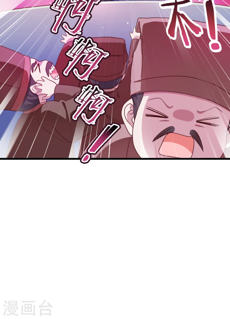 第34话 最佳CEO18