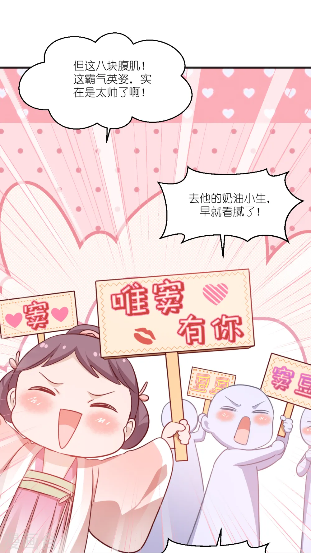 第22话 我才不要读书呢！33