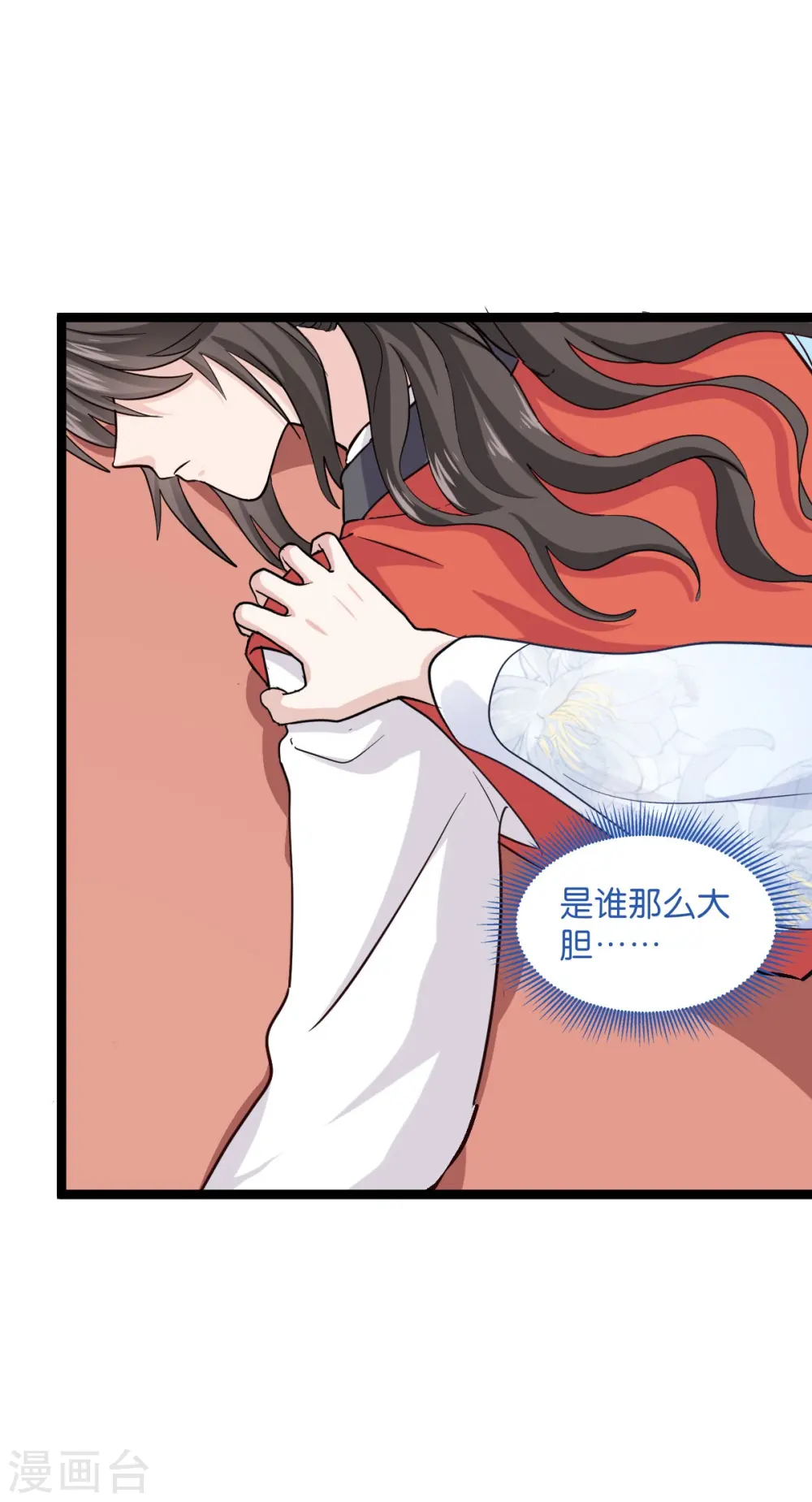 第7话 钱，就该这么花！52