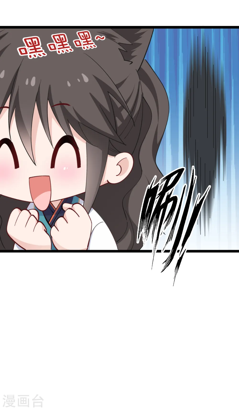 第48话 杀无赦117