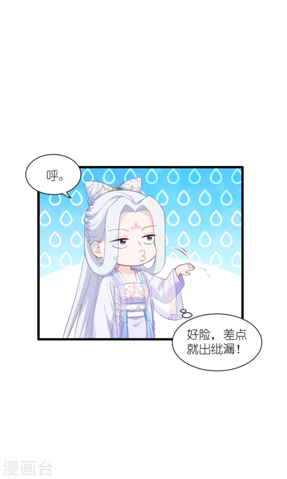 第39话 弦家的背景28