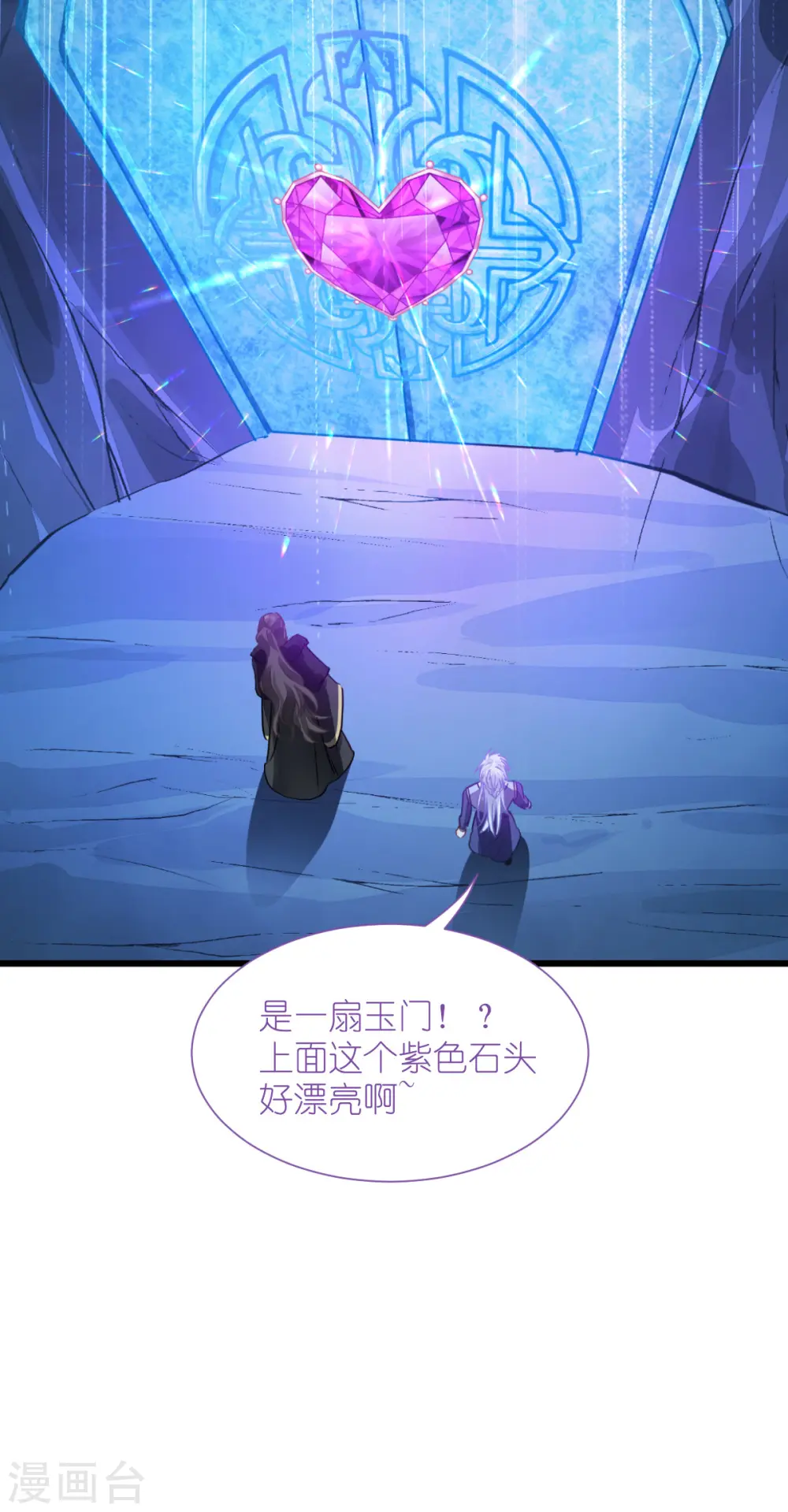 第65话 少女的闺房？！32
