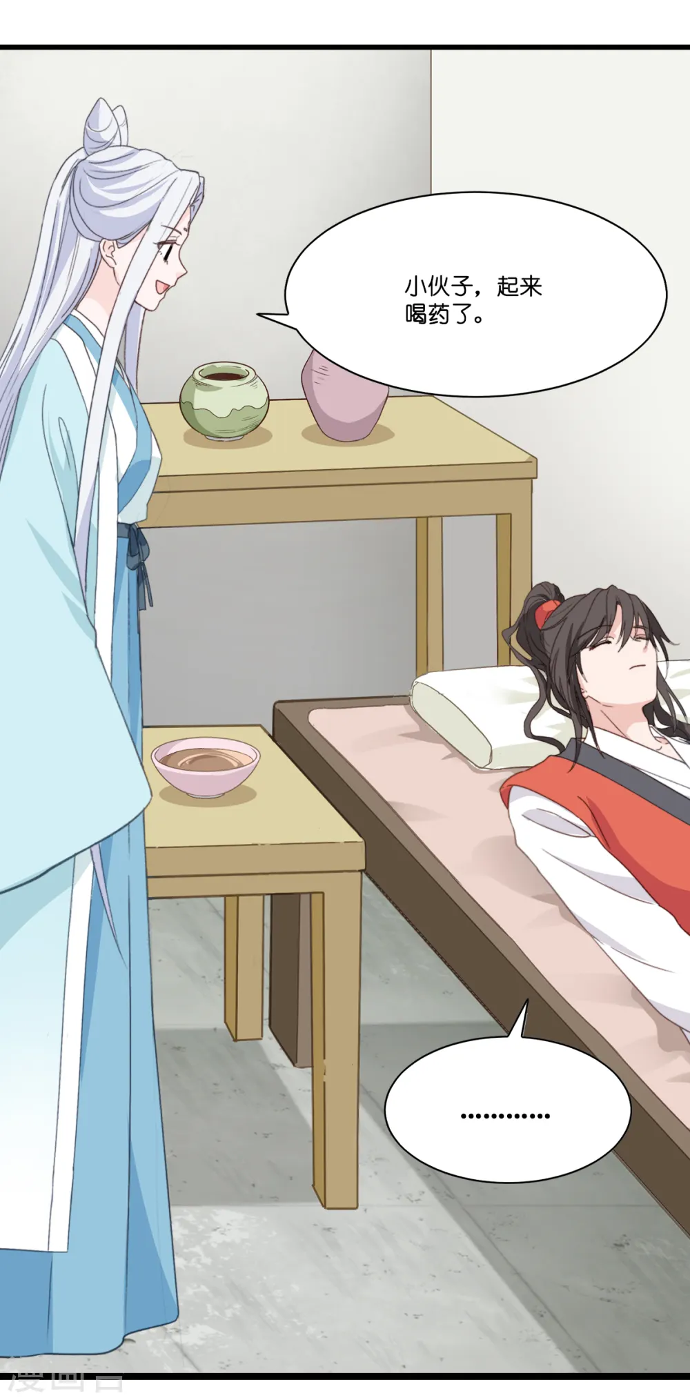 第5话 倒让本王起了兴致~28