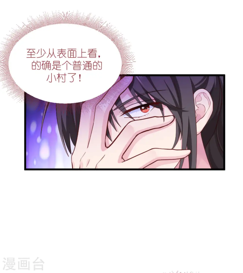 第39话 弦家的背景30